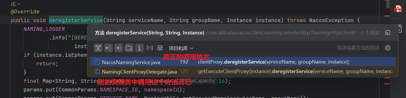 image-20251026161400127