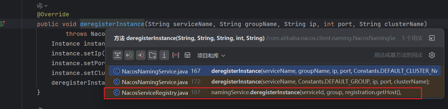 image-20251026161952244