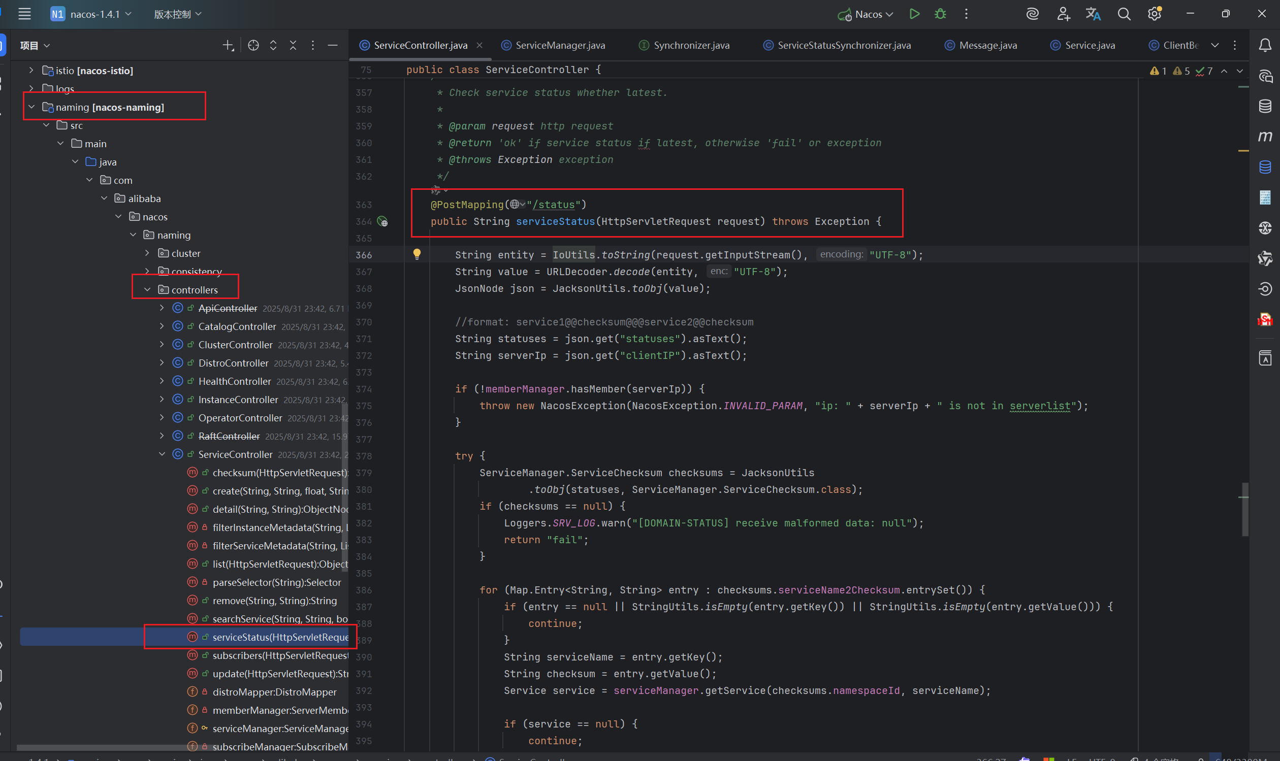 image-20251027210832371