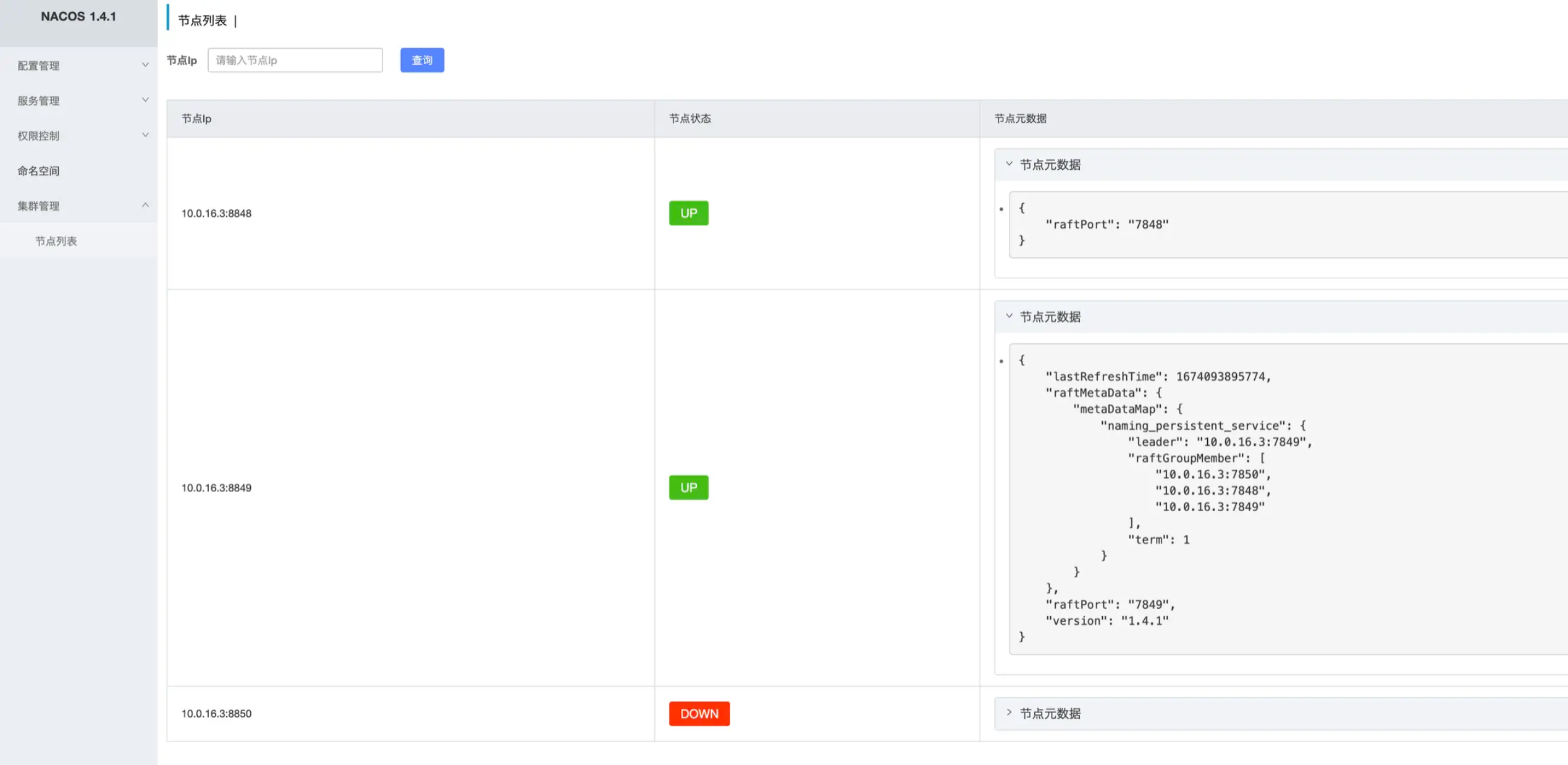 image-20251106104329849