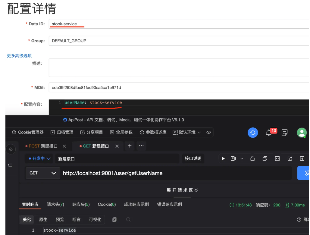 image-20251116144921093