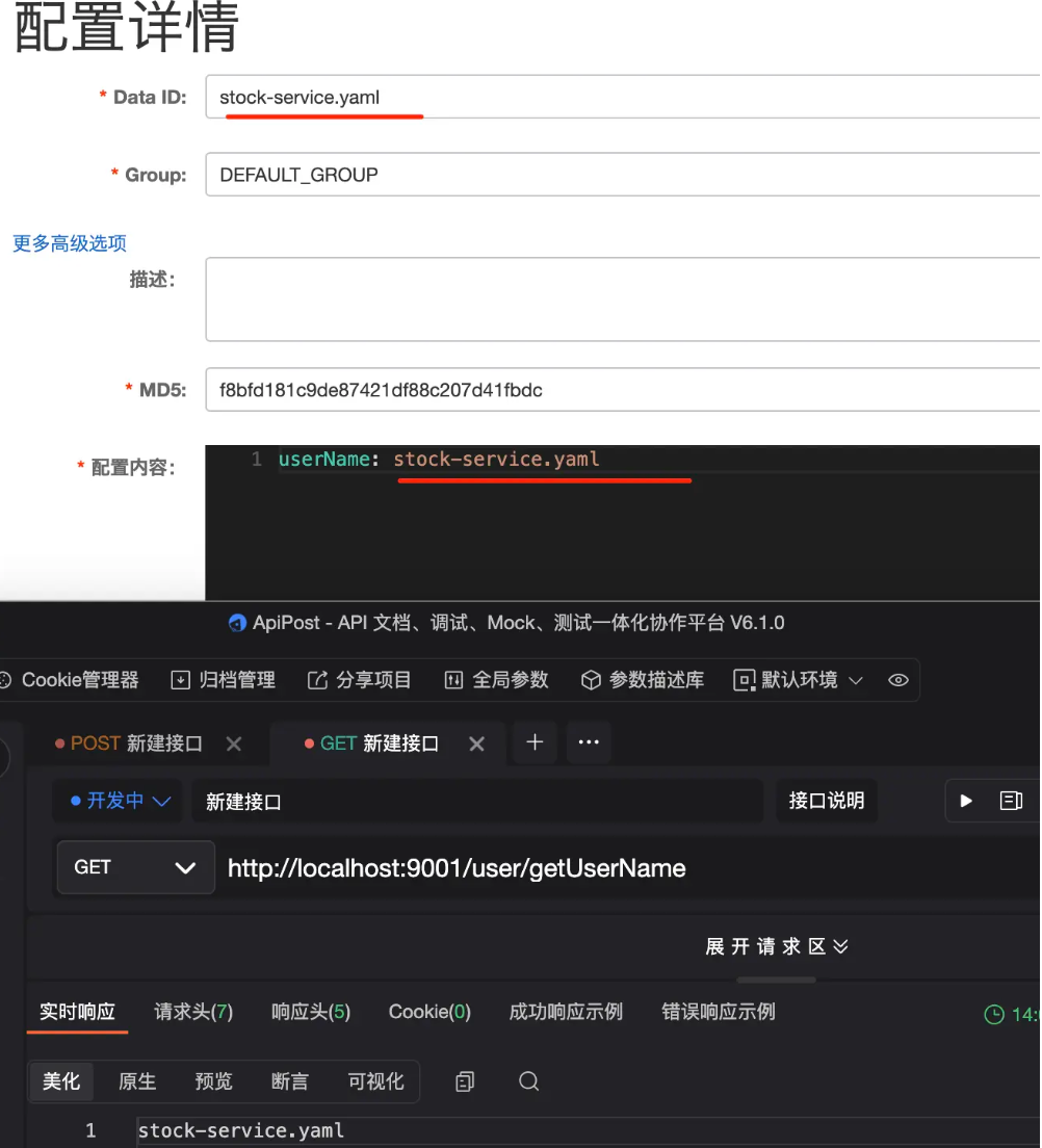 image-20251116145113730