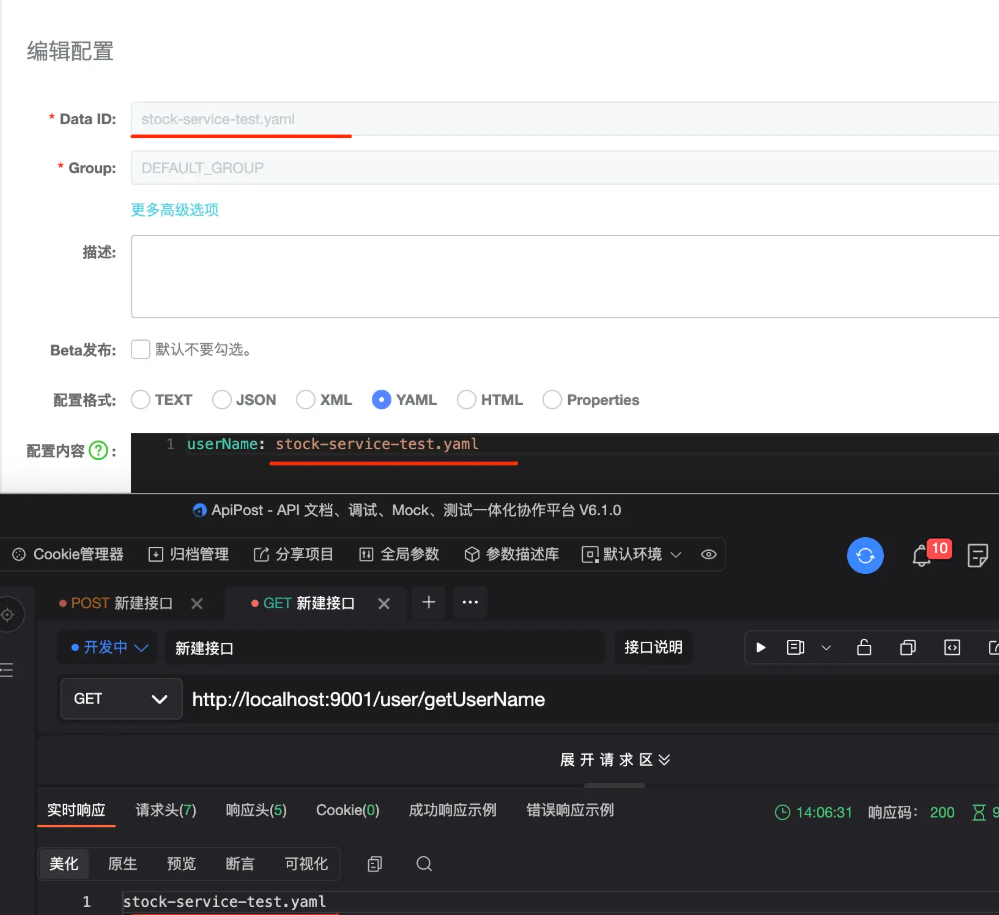 image-20251116152922070