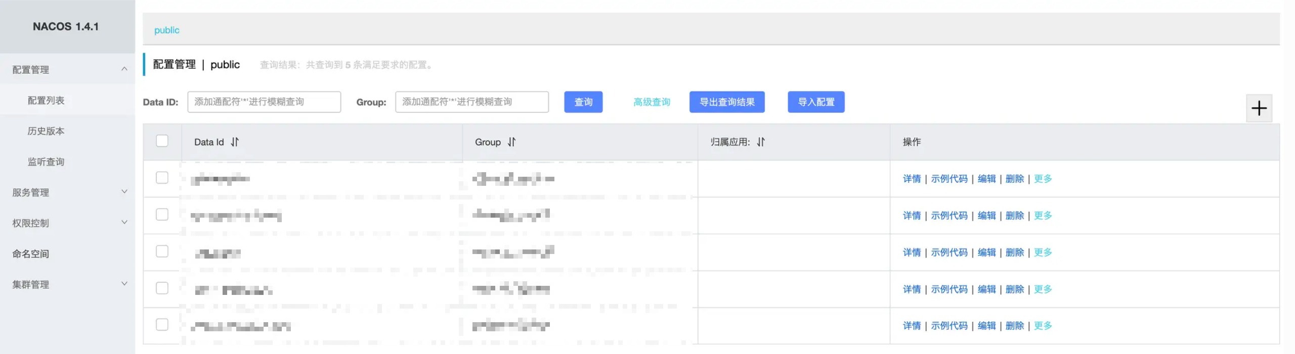 image-20251124190858937