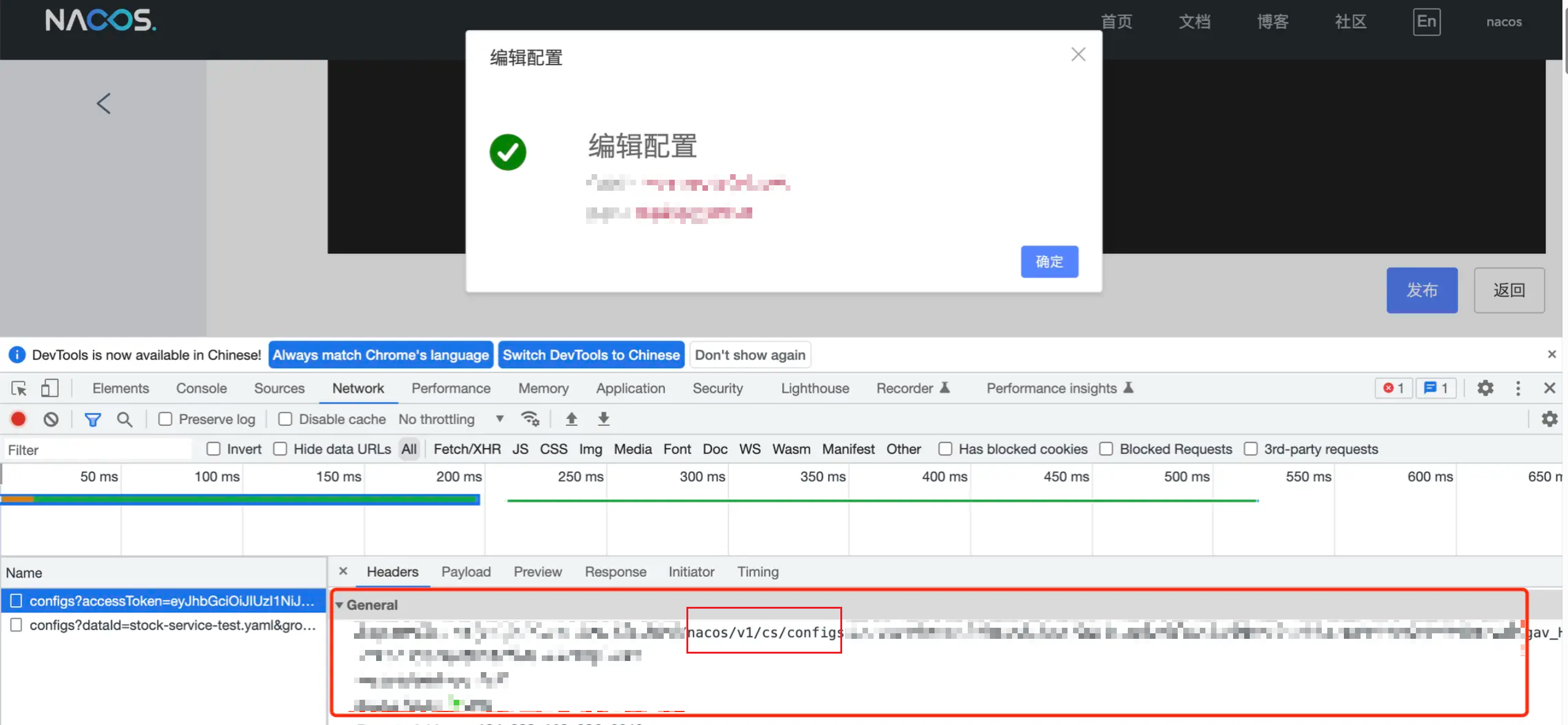 image-20251124191354951