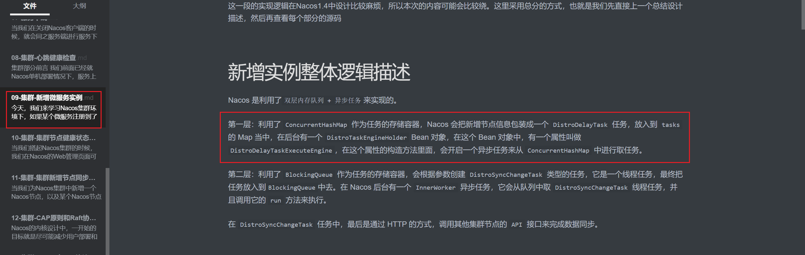 image-20251127104822749