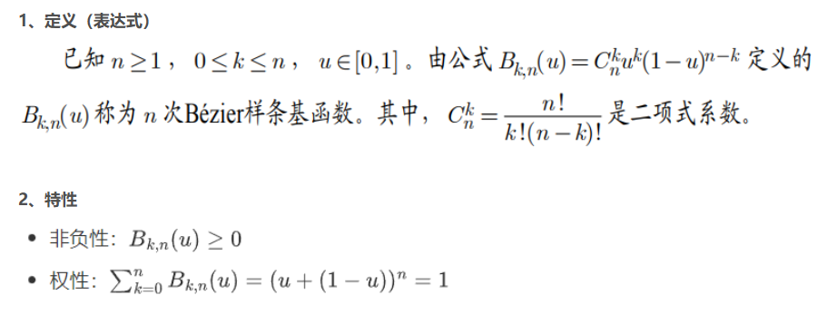 image-20260107132200834