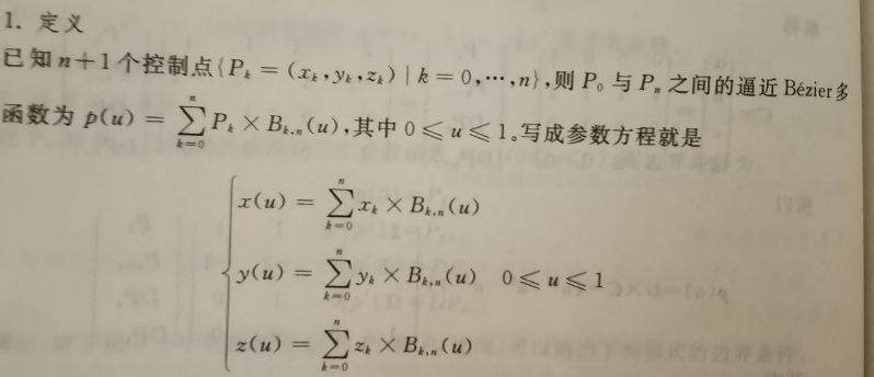 image-20260107133136665