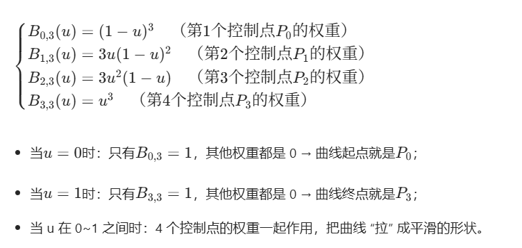 image-20260107133430933