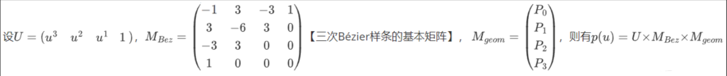 image-20260107134116203