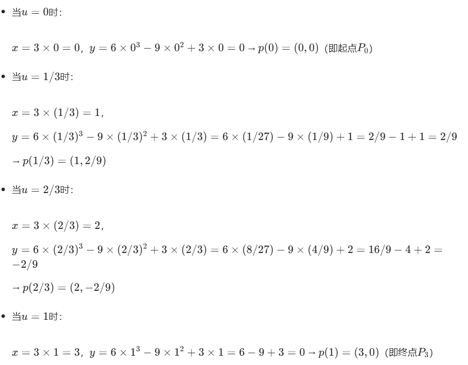 image-20260107140635555