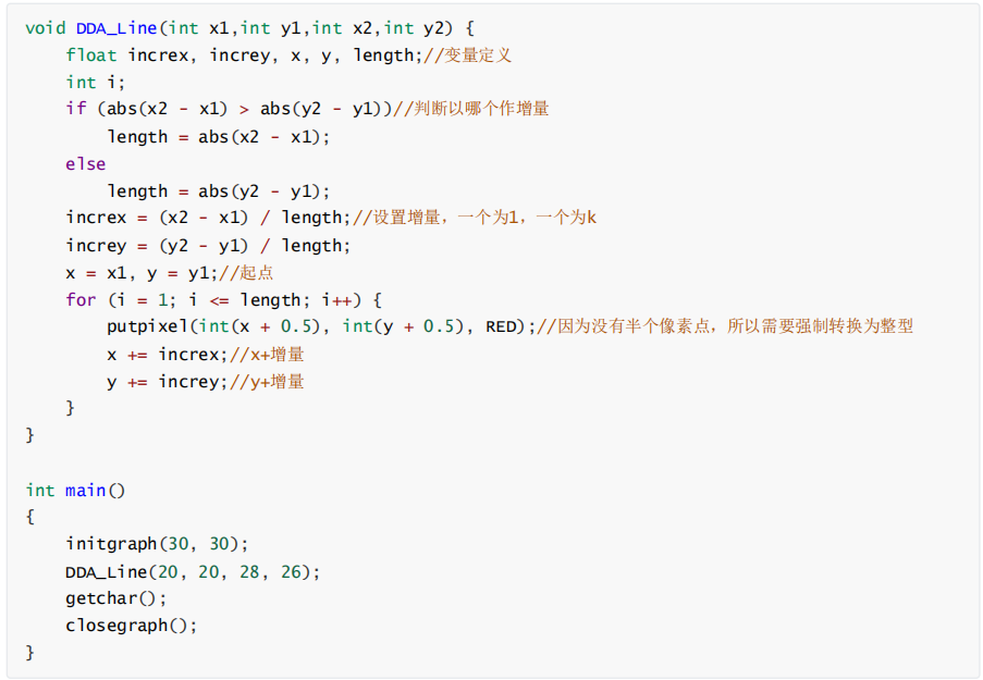 image-20260109161322290