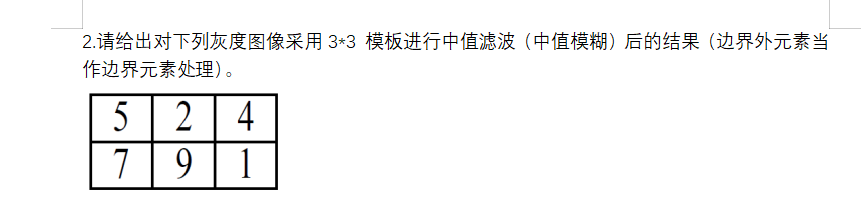 image-20260109204527300