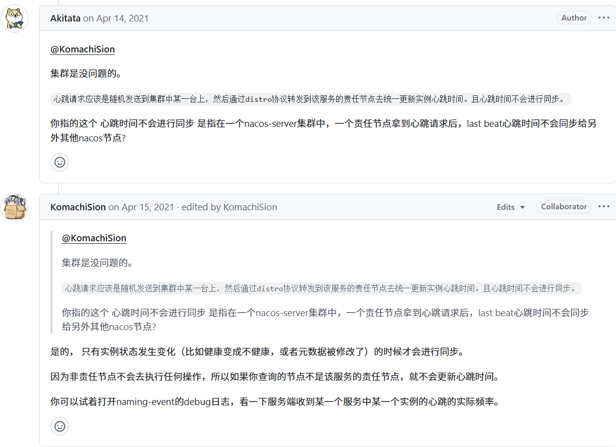 image-20260124220213185